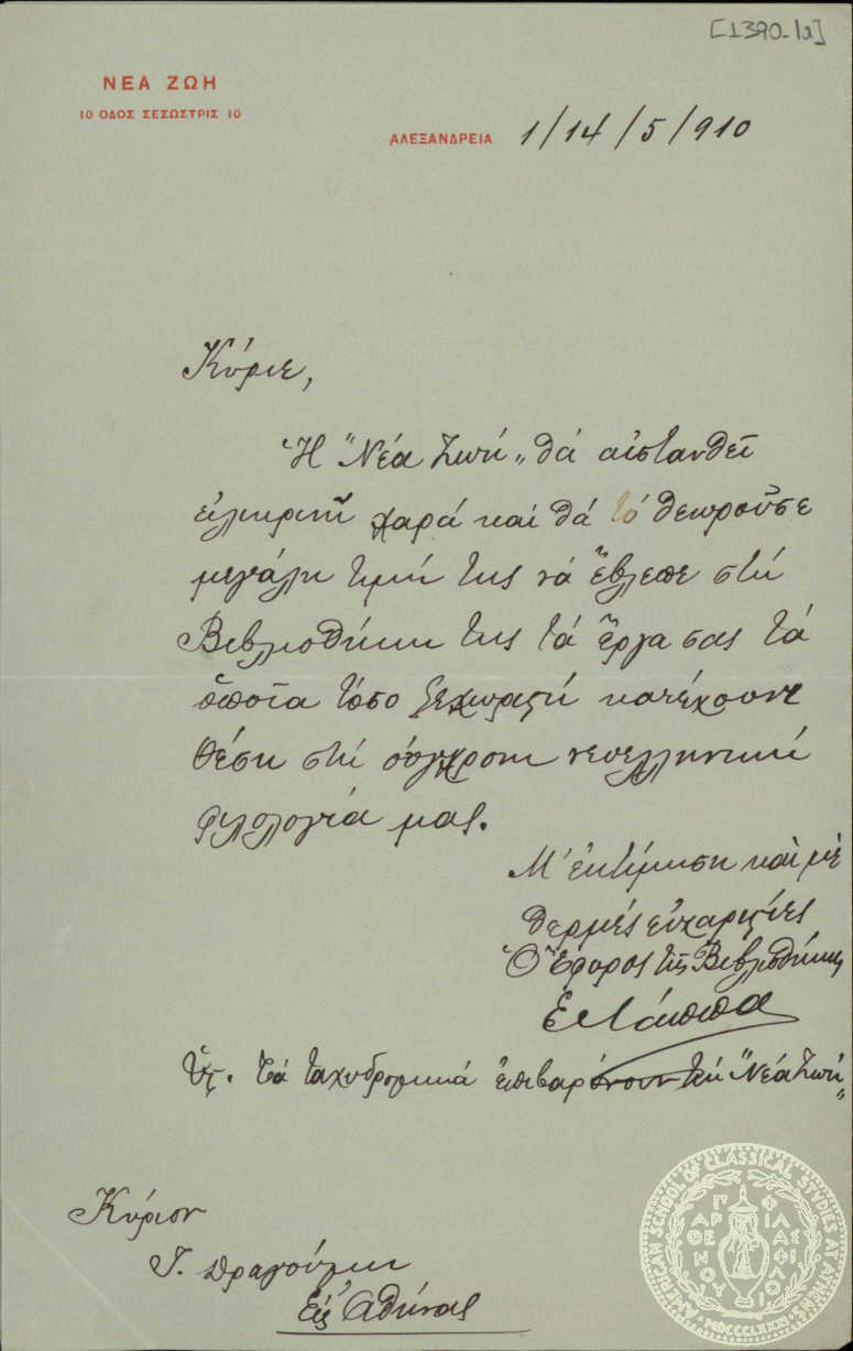 Document image